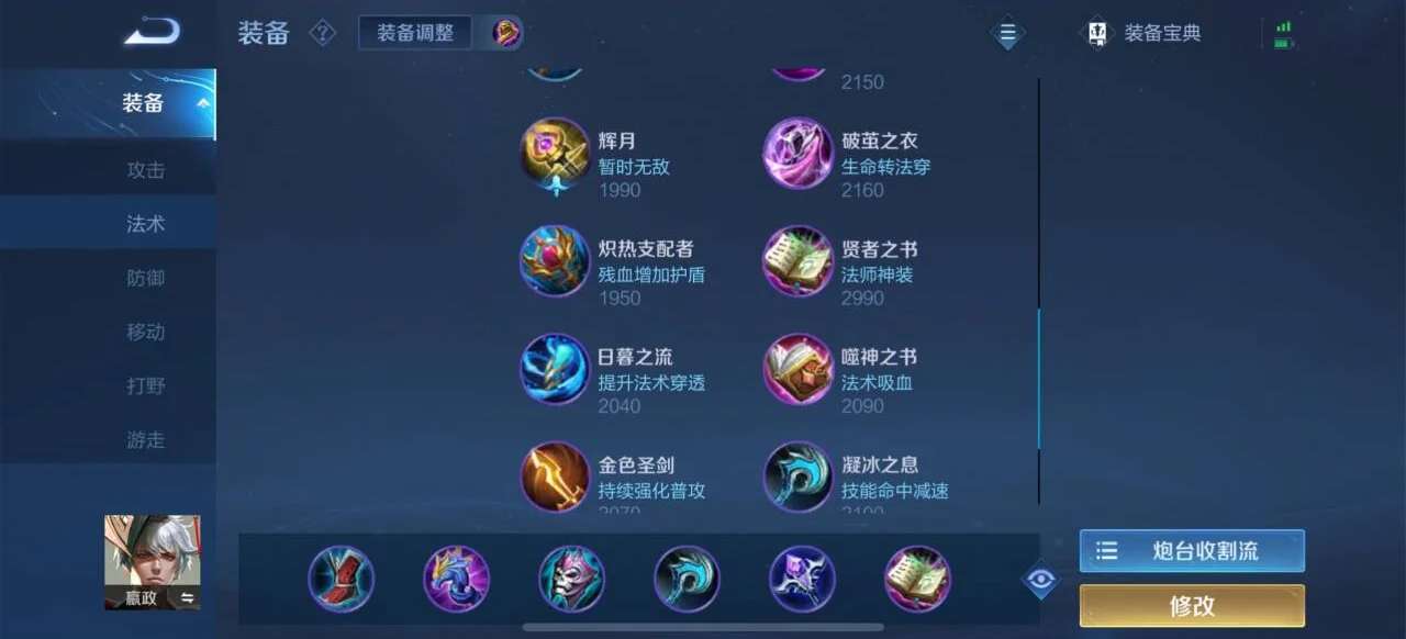 绝地求生怎么快速得金币