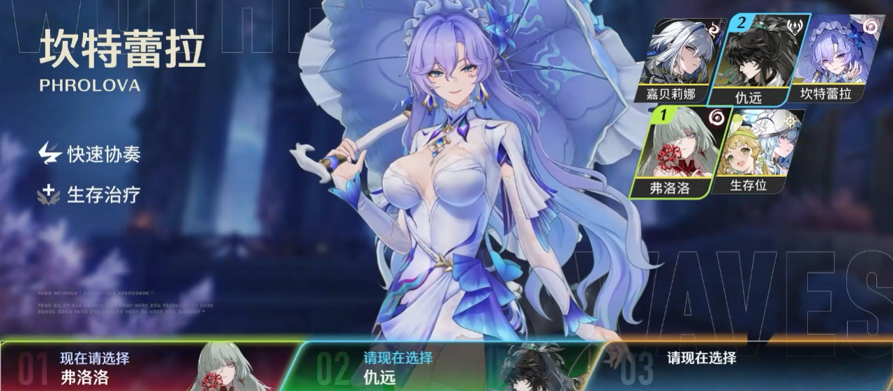 鸣潮锻造武器怎么选择
