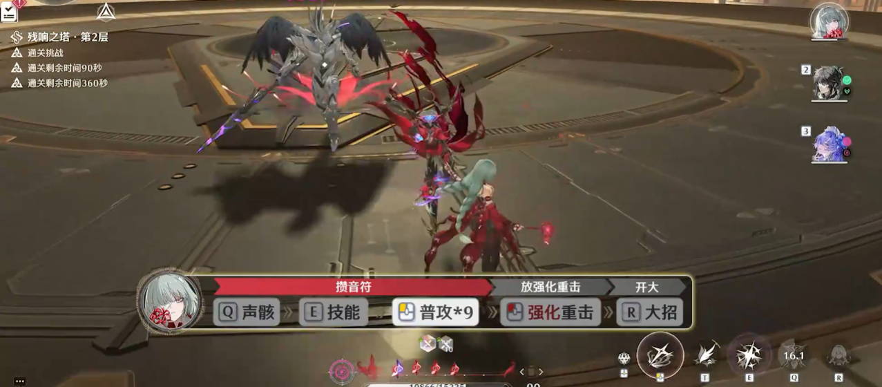 鸣潮锻造武器怎么选择