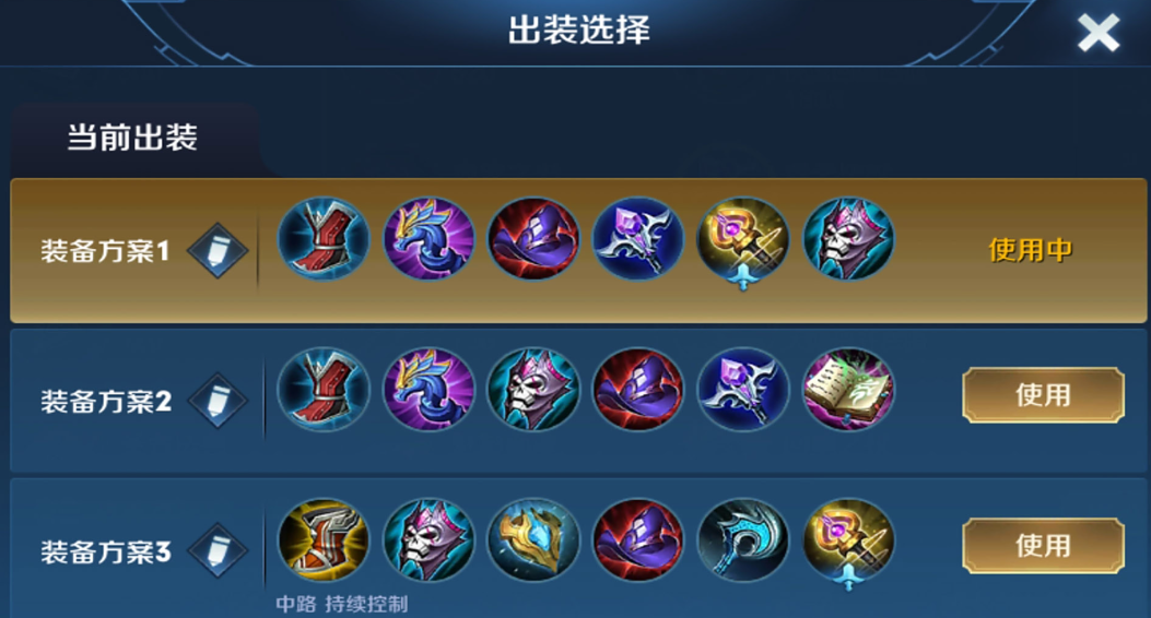 王者荣耀姬小满攻速怎么出装
