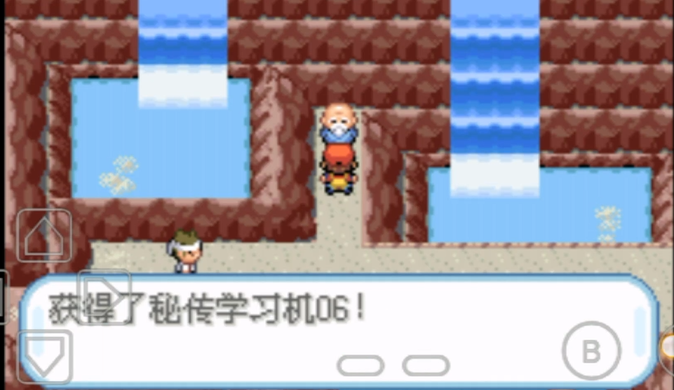 口袋妖怪火红秘传机器在哪