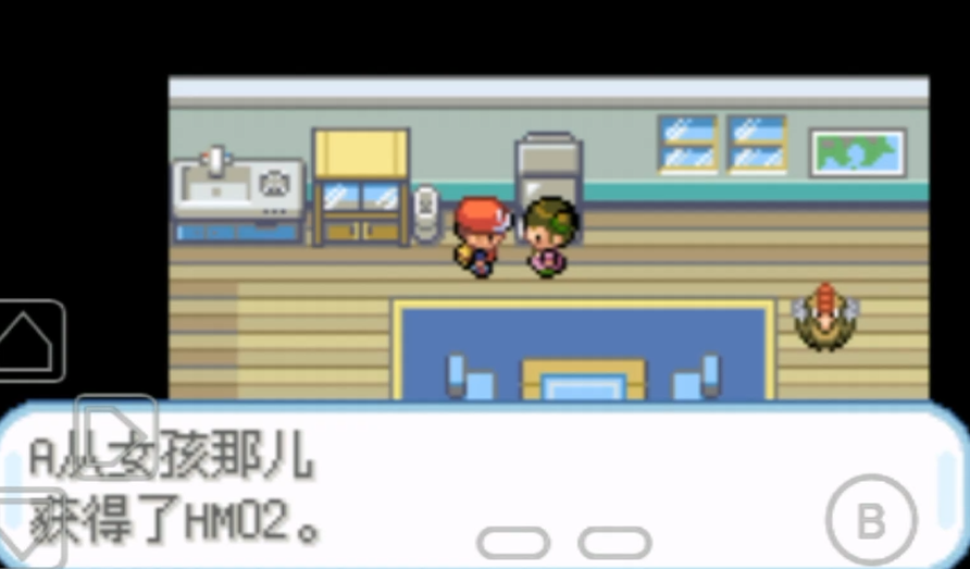 口袋妖怪火红秘传机器在哪