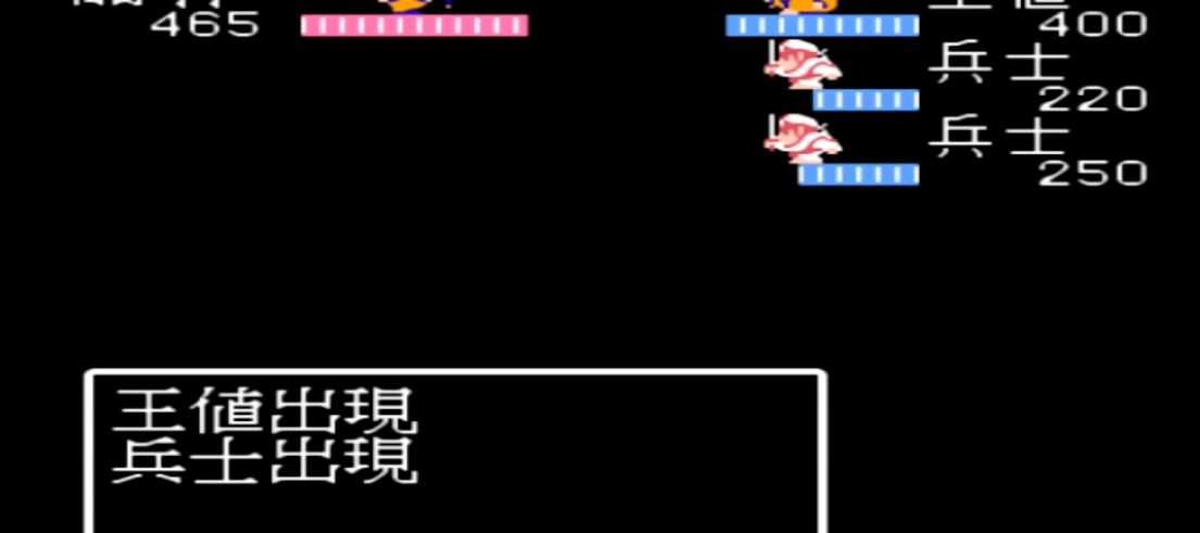 吞食天地2王植那一关怎么过