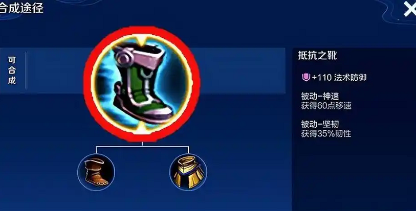 王者荣耀刘禅对抗路怎么出装