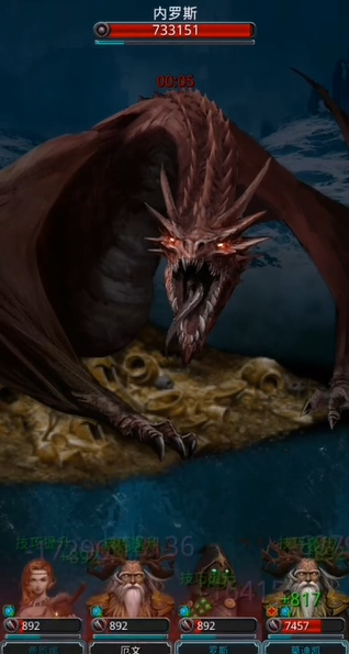 地下城堡2打完魔龙打什么