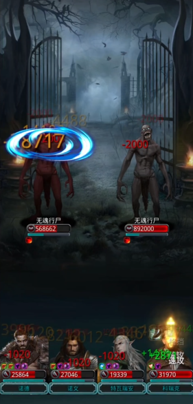 地下城堡2湿地怎么过