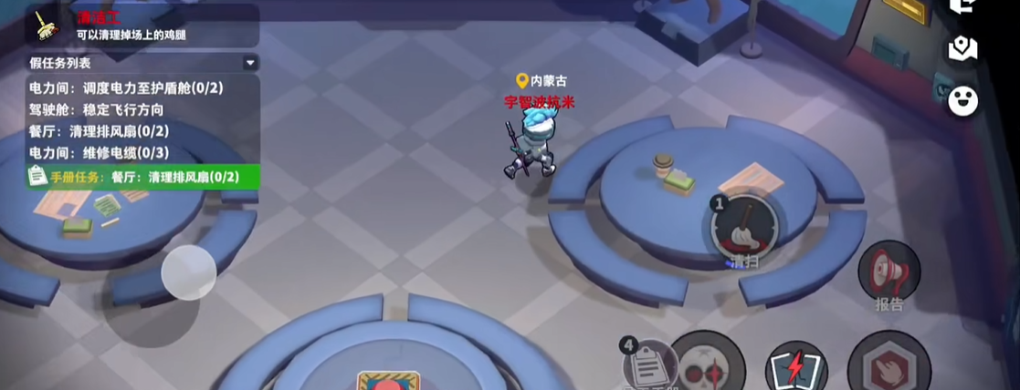 太空行动中清洁工的技能有哪些 太空行动中清洁工的技能有哪些