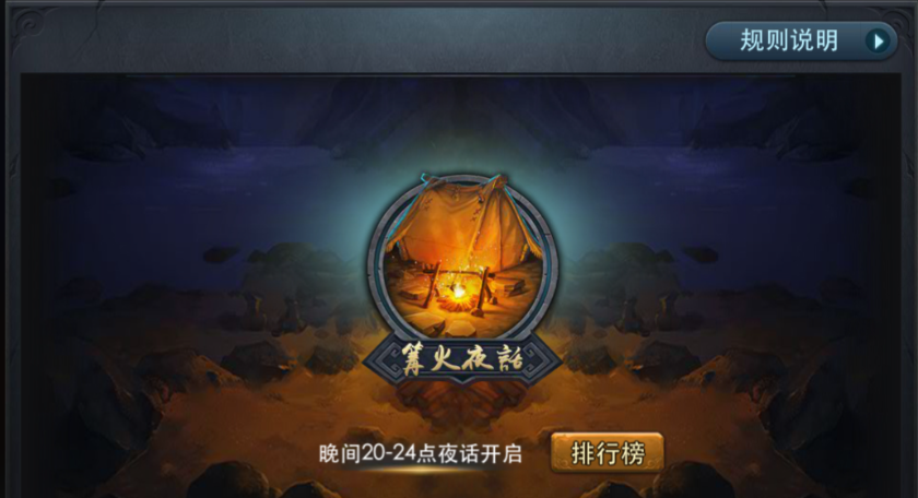 乱斗西游2战斗力怎么升