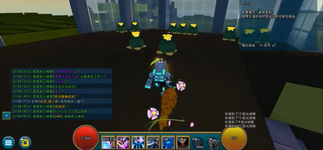 宝藏世界阳光球根怎么得