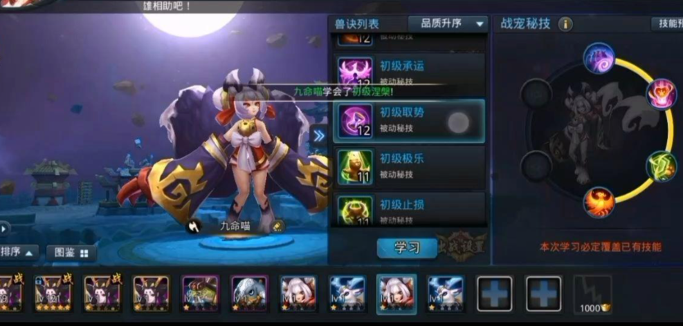 乱斗西游烛龙用什么英雄伤害高