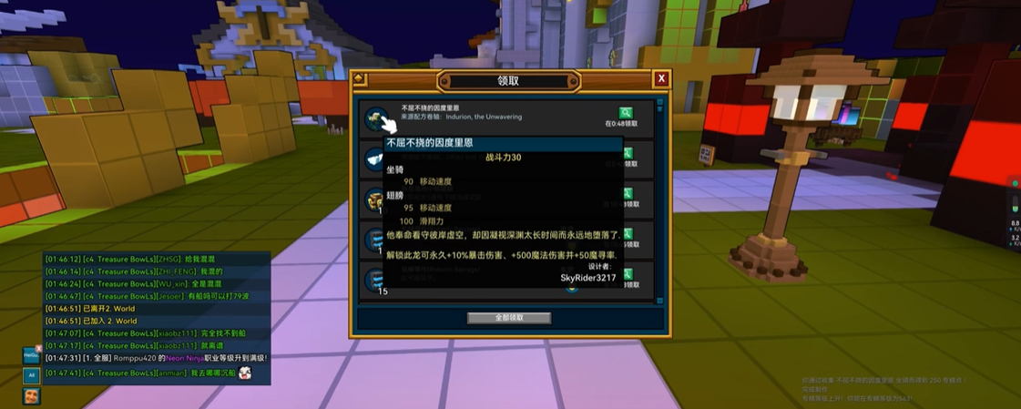 宝藏世界霓虹忍者配什么龙