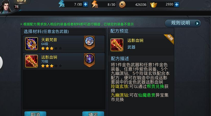 乱斗西游黑熊怎么玩