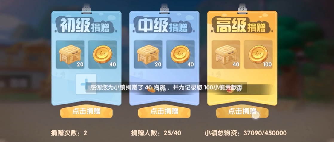 摩尔庄园手游怎么到8阶