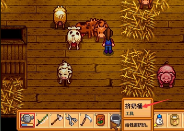 星露谷物语怎么挤奶牛的奶 星露谷物语怎么挤奶牛的奶