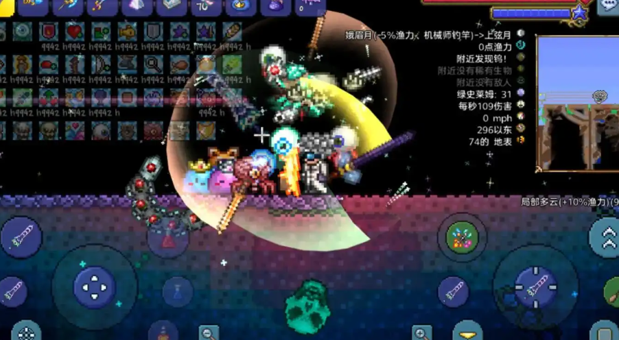 泰拉瑞亚神圣套和冰霜套哪个好