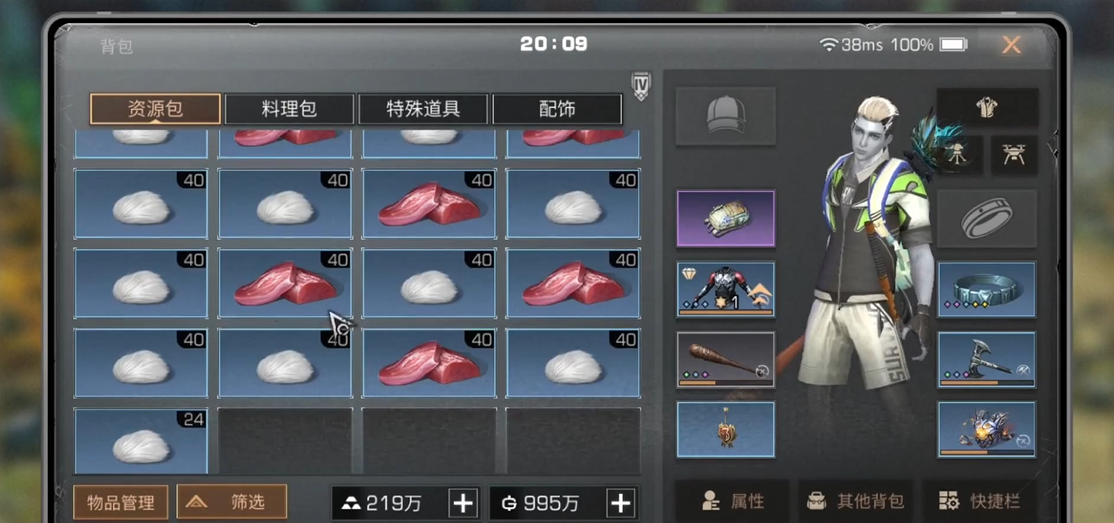 明日之后白兔有什么用