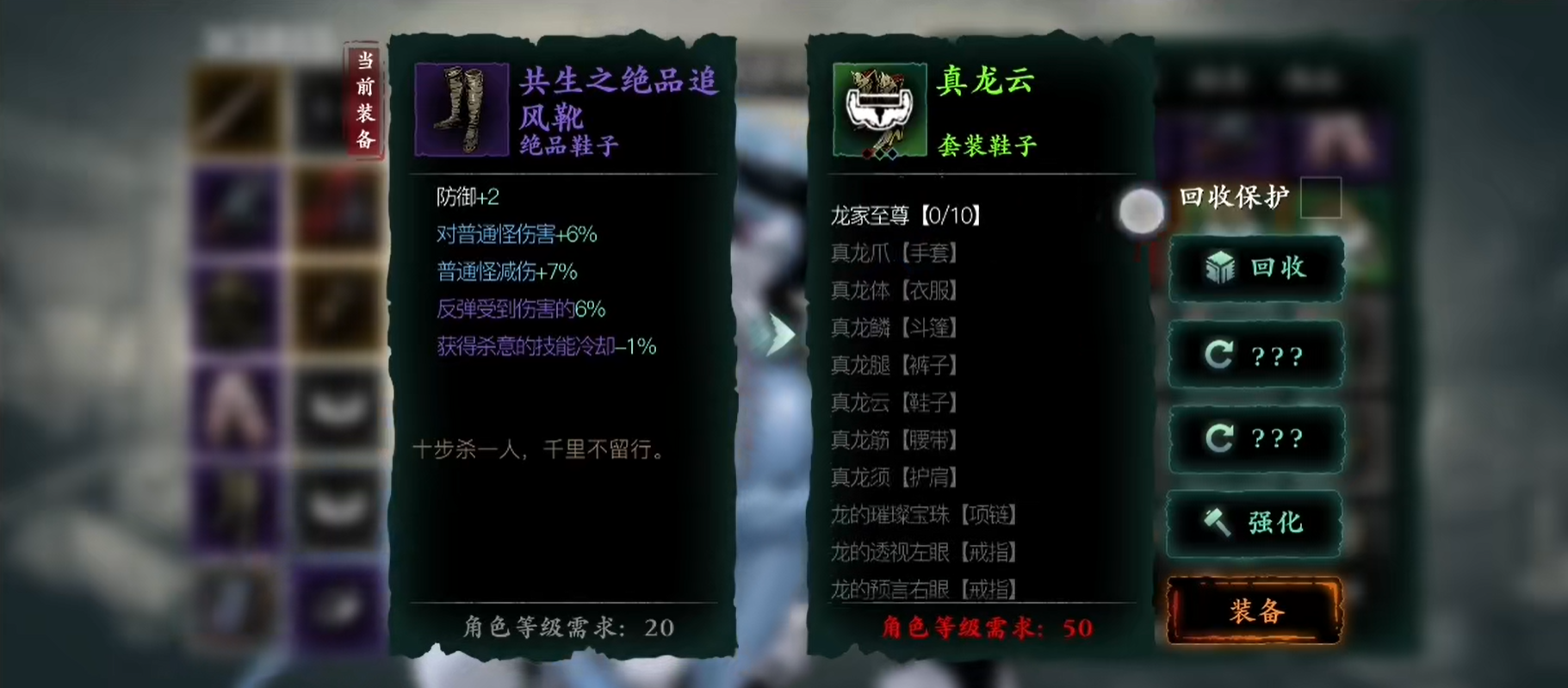 少年三国志点将怎么玩