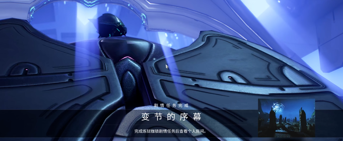 星际战甲新纪之战怎么触发