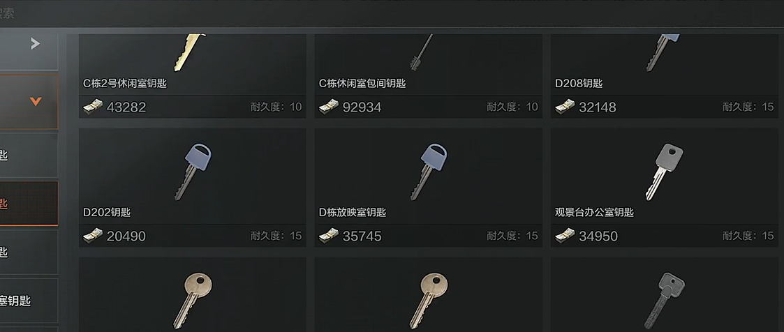 暗区突围钥匙刷新点在哪