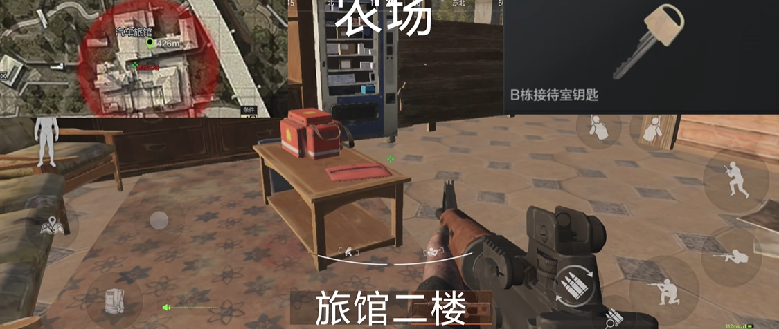 暗区突围钥匙刷新点在哪