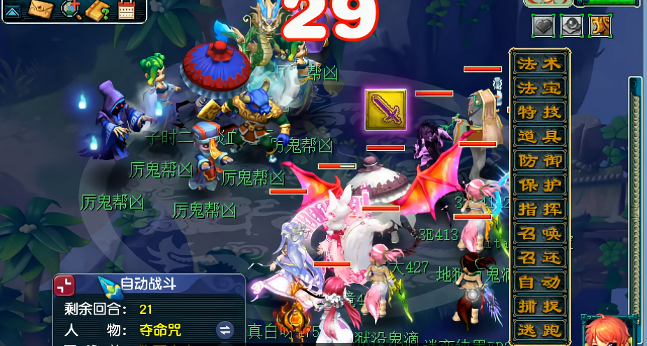 梦幻西游129级抓鬼任务怎么玩 梦幻西游129级抓鬼任务怎么玩