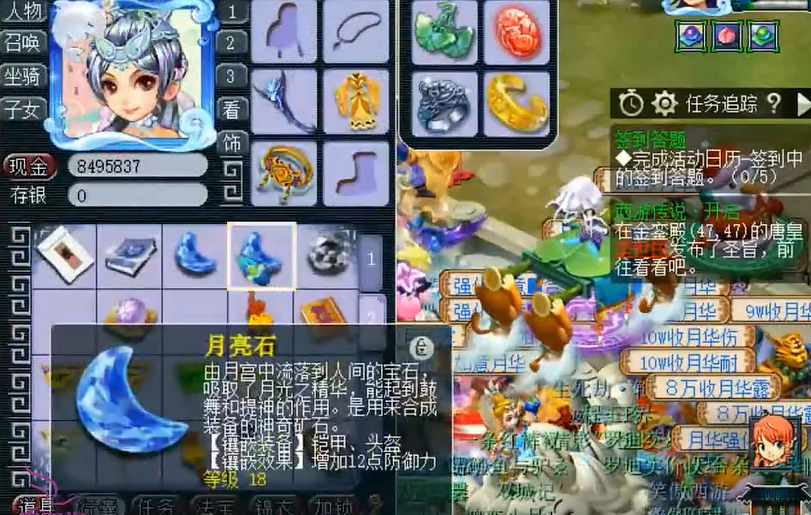 梦幻西游五魔龙宫打什么宝石