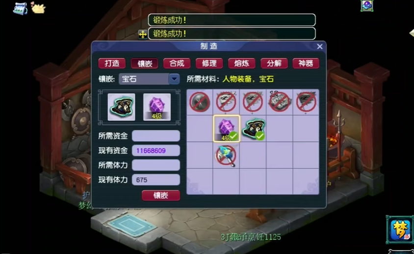 梦幻西游五魔龙宫打什么宝石 梦幻西游五魔龙宫打什么宝石