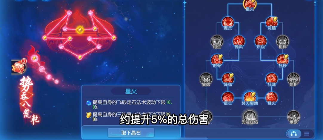 梦幻西游手游玩什么法系职业 梦幻西游手游玩什么法系职业