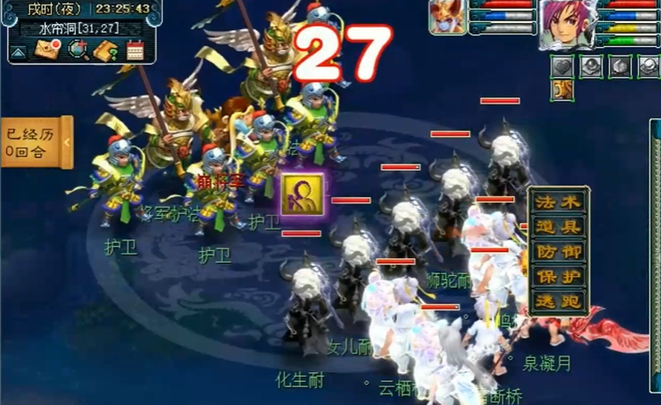 梦幻西游归墟副本需要什么宝宝 梦幻西游归墟副本需要什么宝宝