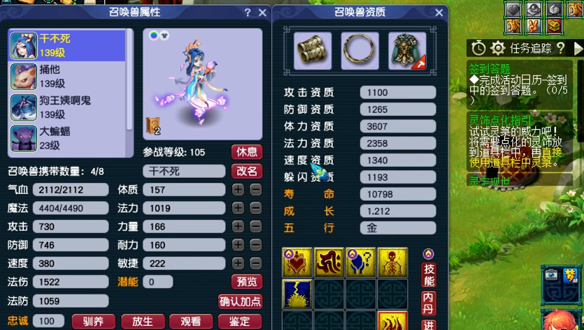 梦幻西游归墟副本需要什么宝宝 梦幻西游归墟副本需要什么宝宝