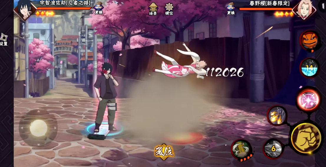 火影忍者佐助怎么玩教学