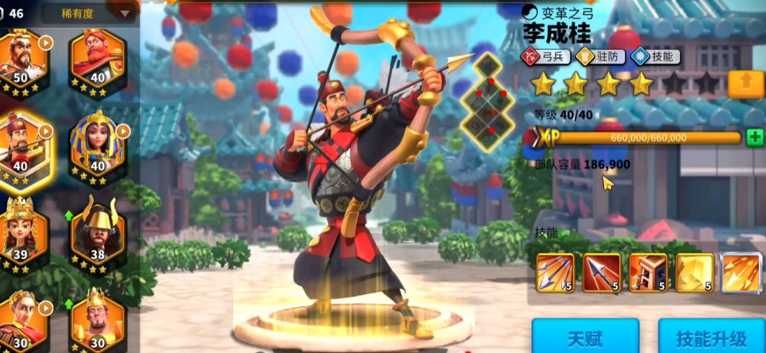 万国觉醒铁木真怎么玩
