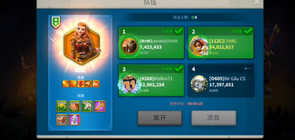 万国觉醒铁木真怎么玩