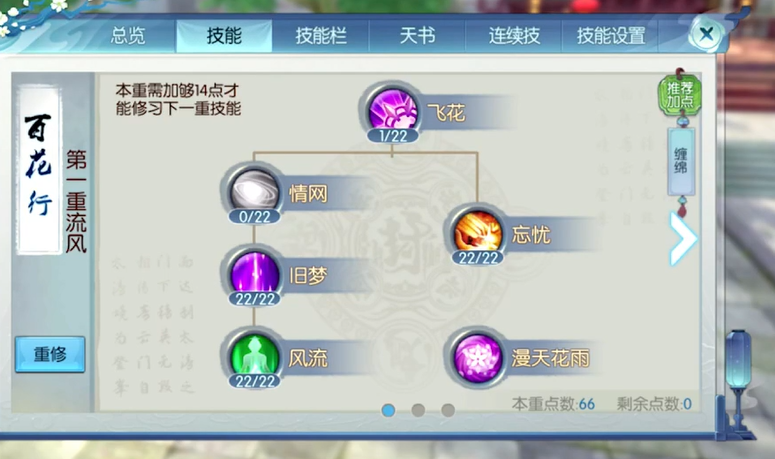 迷你西游破阵怎么换东西 迷你西游破阵怎么换东西