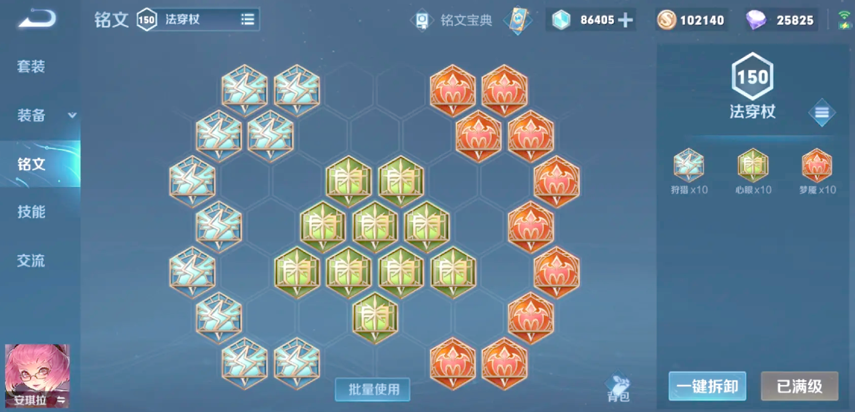 王者荣耀最强英雄铭文出装怎么搭配