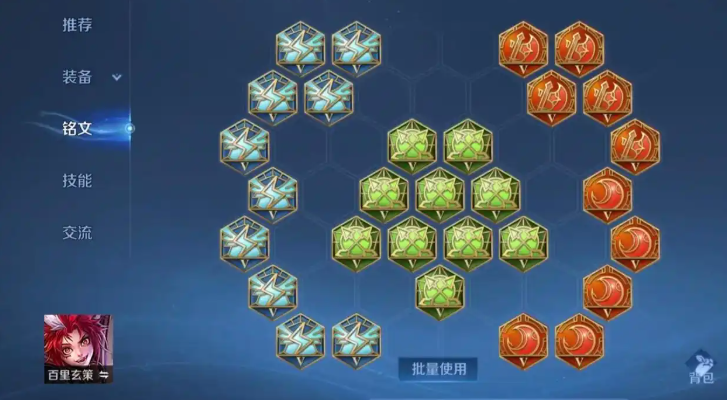 王者荣耀强势上单怎么出装
