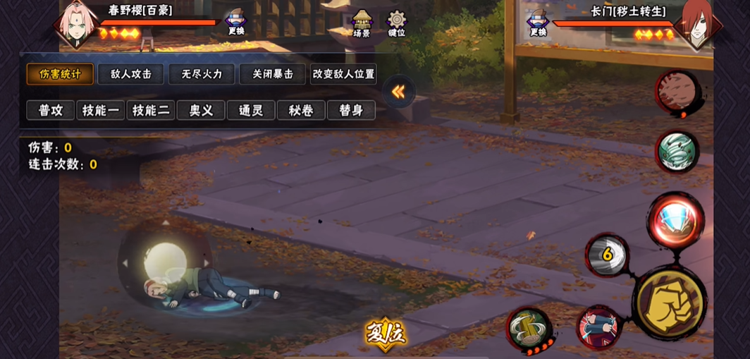 火影忍者手游怎么搞金币 火影忍者手游怎么搞金币