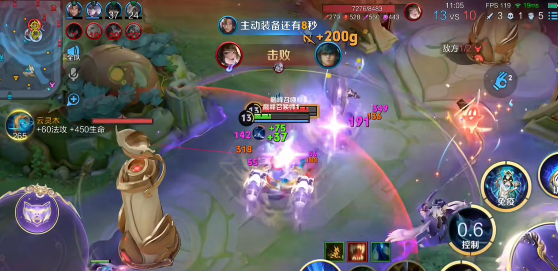王者荣耀杨玉环出装怎么搭配