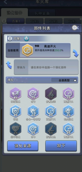 口袋奇兵5级宝藏在哪 口袋奇兵5级宝藏在哪