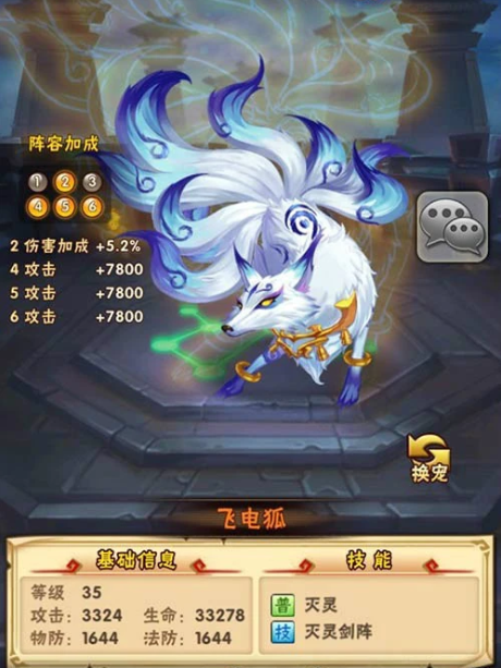 少年三国志魏国战宠选什么好