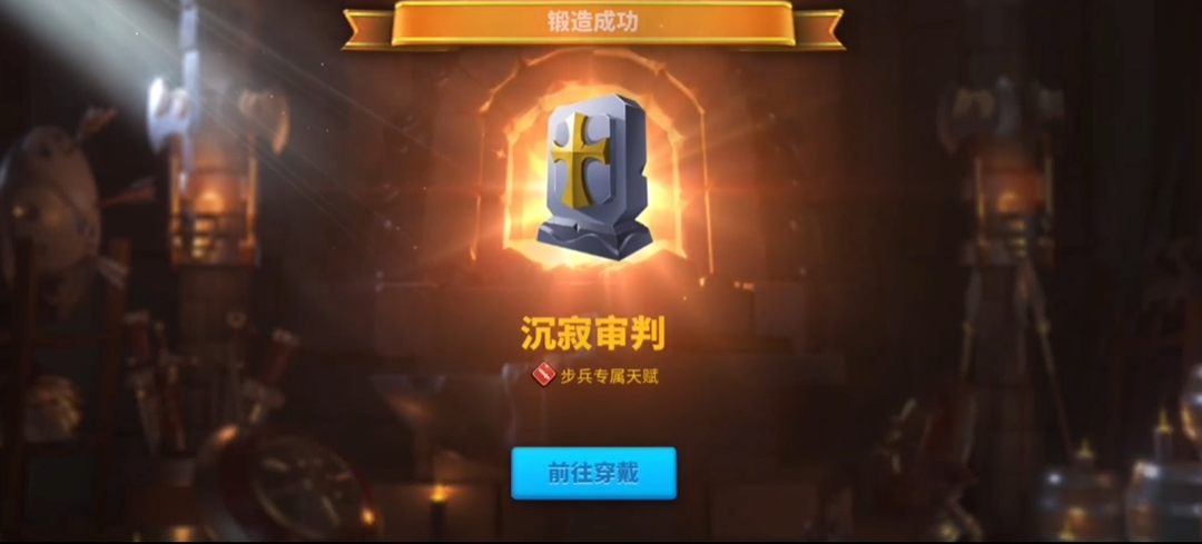 万国觉醒如何安排守城将领