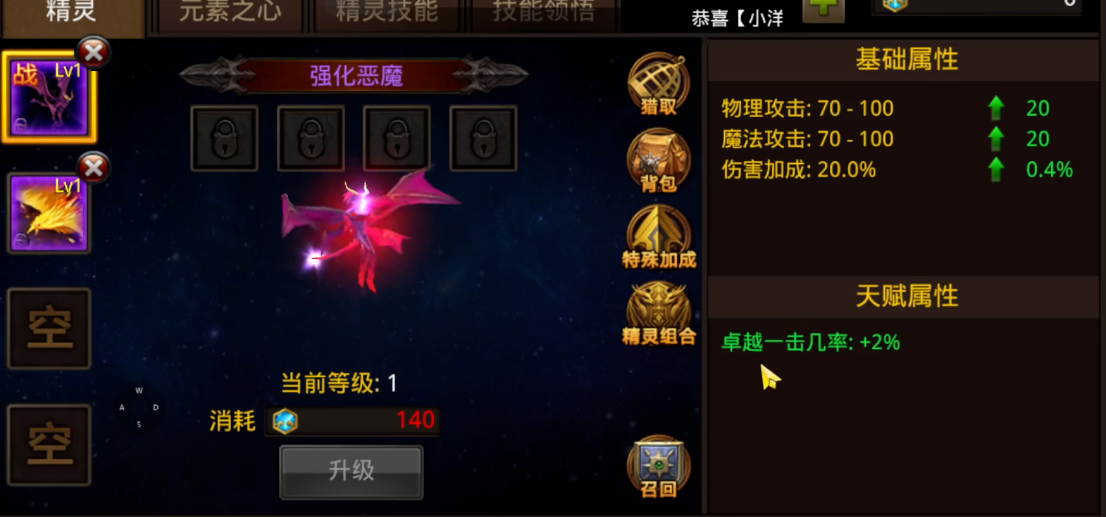 全民奇迹怎么拉人进盟