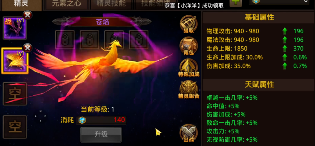 全民奇迹怎么拉人进盟
