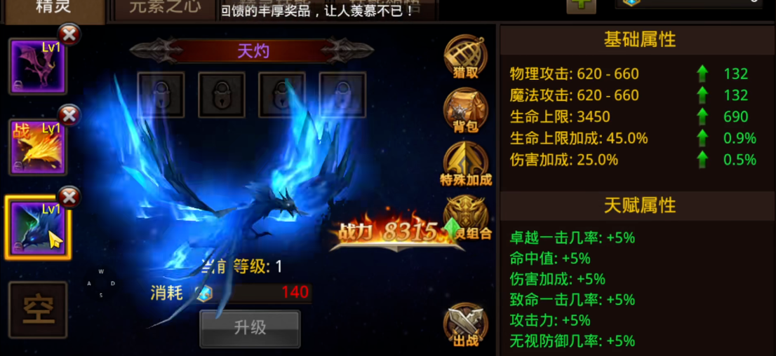 全民奇迹怎么拉人进盟