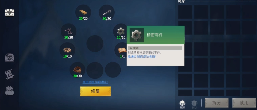 冰原守卫者试炼塔怎么玩 冰原守卫者试炼塔怎么玩