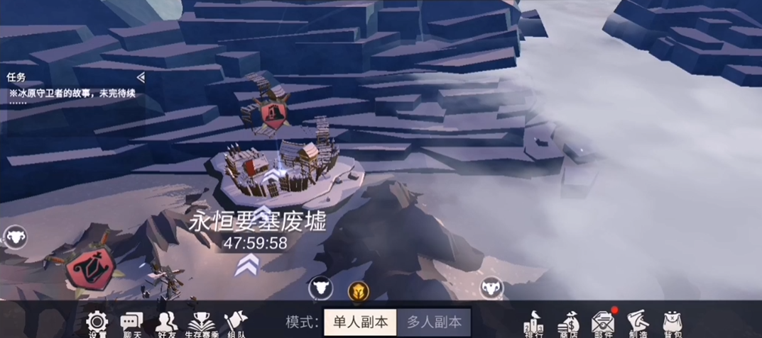 冰原守卫者试炼塔怎么玩 冰原守卫者试炼塔怎么玩