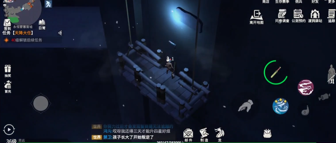 冰原守卫者试炼塔怎么玩 冰原守卫者试炼塔怎么玩
