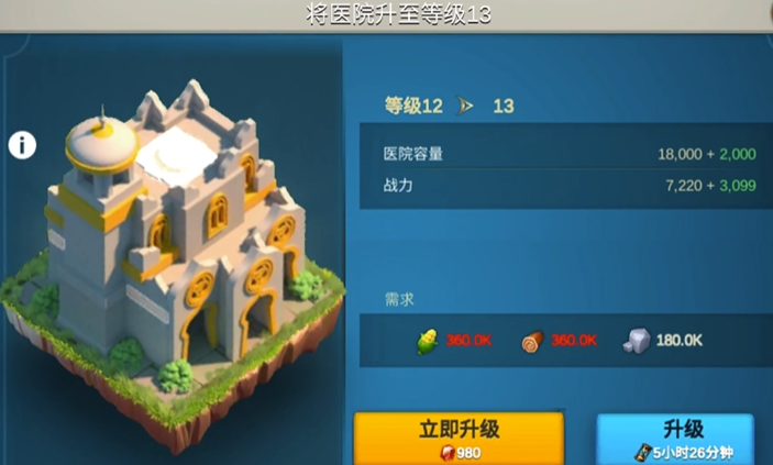 万国觉醒误封怎样解开