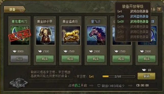 攻城掠地矿场升级产什么用