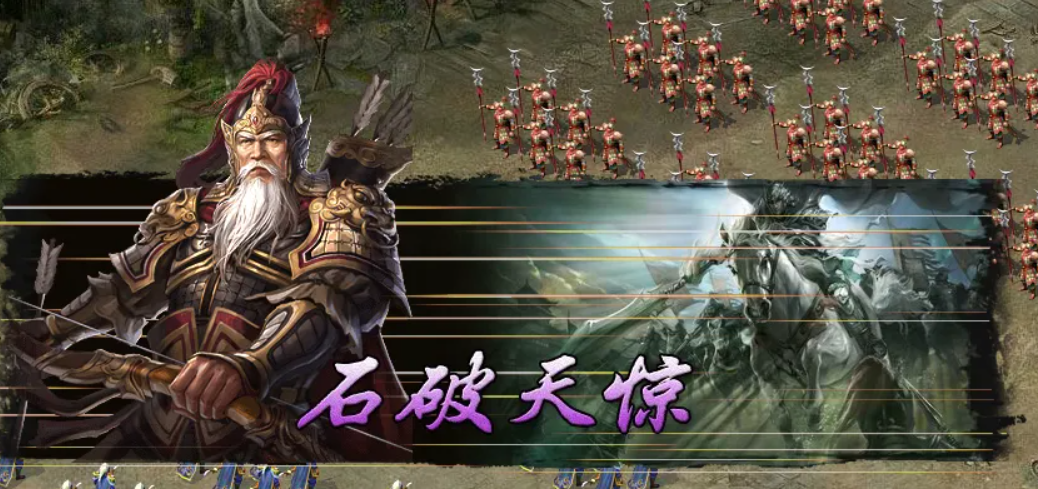 攻城掠地骆统副本怎么过